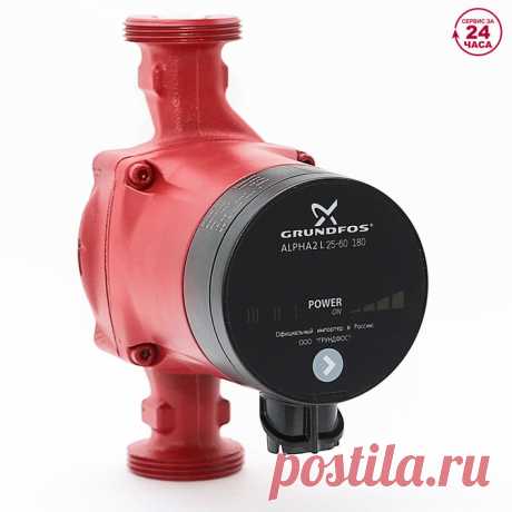 Насос циркуляционный GRUNDFOS ALPHA2L 25/40