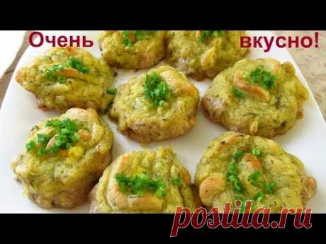 Что же вкусного приготовить из фарша? Простая идея, готовлю в духовке. - YouTube