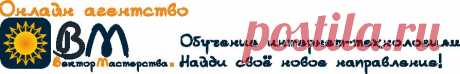 Итоги межрегиональной научно-практической интернет-конференции 7 октября 2015 года | Вектор мастерства