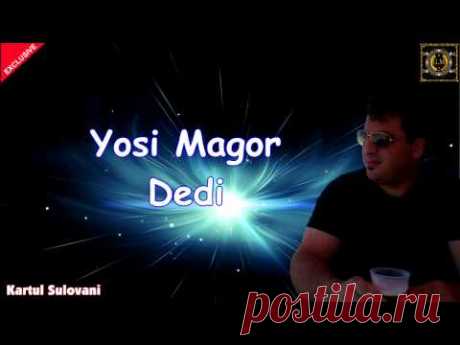 Yosi Magor - Dedi [Exculisive]