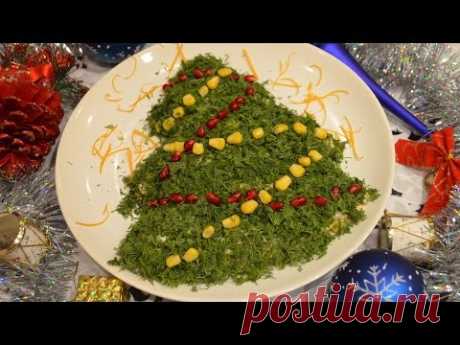 Праздничный салат «Елочка», видео рецепт / Простые рецепты