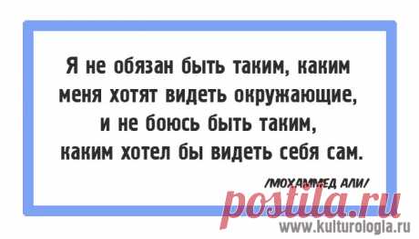 15 вдохновляющих открыток, которые помогут вернуть веру в себя