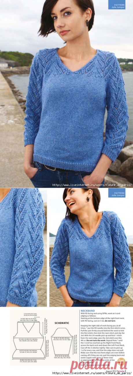 пуловер с шишечками