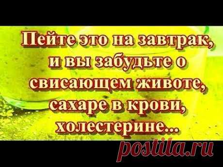 ПЬЮ КАРДАМОН В ЭТОМ РЕЦЕПТЕ И ПОХУДЕЛА НА 2 КГ ЗА НЕДЕЛЮ 22.01.2019