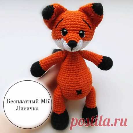 PDF Лисичка крючком. FREE crochet pattern; Аmigurumi animal patterns. Амигуруми схемы и описания на русском. Вязаные игрушки и поделки своими руками #amimore - лиса, лисица, лисёнок, лисичка.