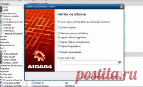 Как правильно пользоваться AIDA64 — подробная инструкция С помощью инструментов операционных систем семейства Windows можно получить сведения обо всех аппаратных компонентах компьютера и его программной оболочке.
Однако в большинстве случаев необходимо знат...