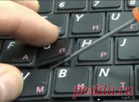 Чистим клавиатуру ноутбука без посторонней помощи: советы профессионалов.