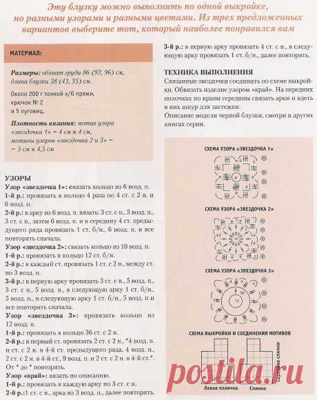 %D1%81%D0%BA%D0%B0%D0%BD%D0%B8%D1%80%D0%BE%D0%B2%D0%B0%D0%BD%D0%B8%D0%B50023.jpg (1270×1600)