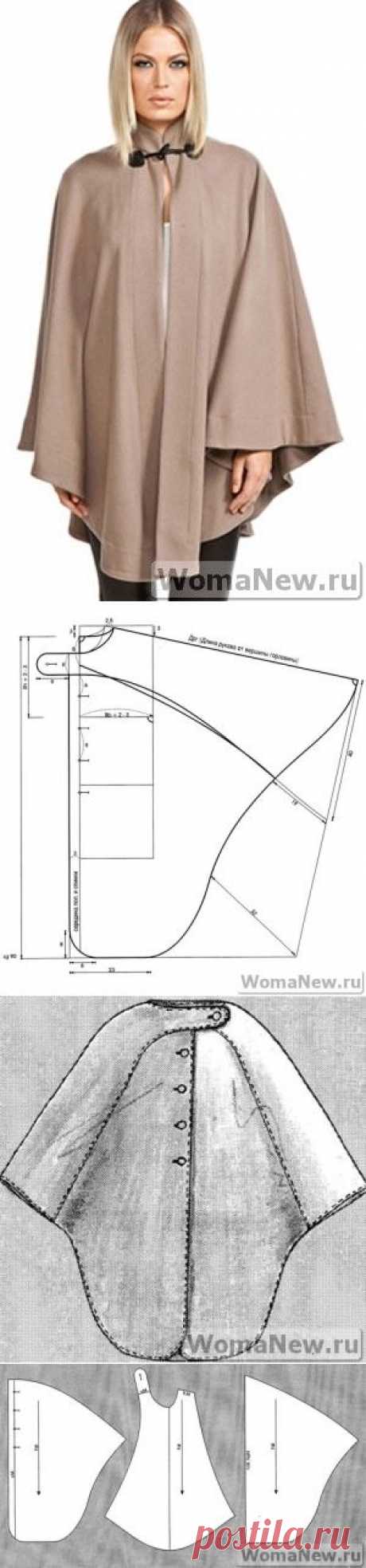 Выкройка плаща накидки. | WomaNew.ru - уроки кройки и шитья!