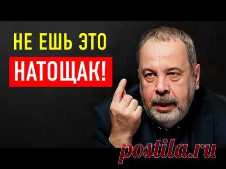 “ВОТ ЧТО НУЖНО ЕСТЬ ПЕРЕД СНОМ!” | Доктор Алексей Ковальков