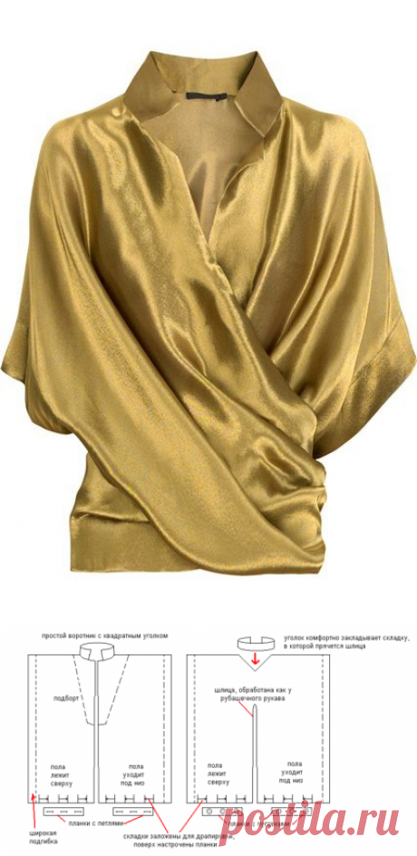 Золотистая блуза.Шитьё.