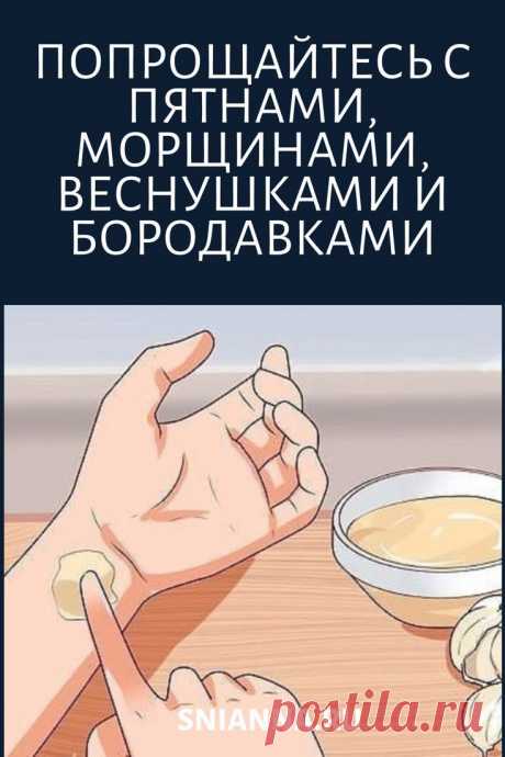 как вывести бородавку на стопе в домашних	Так как же удалить бородавку на стопе в домашних условиях?Народные средства подскажут, как вывести бородавку, не выходя из квартиры. Ведь компоненты для манипуляций можно найти в каждом доме