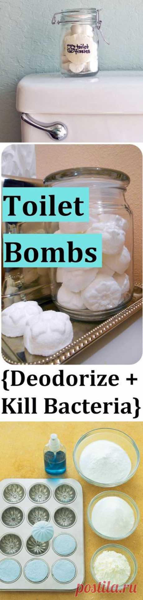 Ароматные бомбочки для... туалета:.