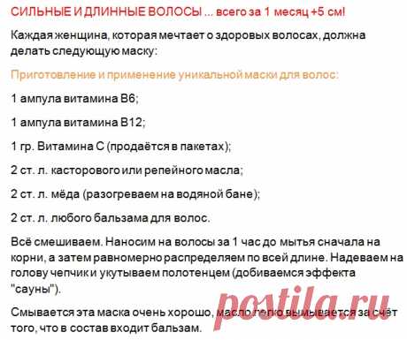 Как обрести сильные и длинные волосы? - Блог | Гавань здоровья