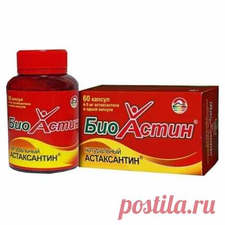 БиоАстин Астаксантин капсулы, 60 шт. купить дешево в Москве, цены от 1099 руб. Инструкция по применению, состав, отзывы о препарате Биоастин астаксантин капсулы, 60 шт., доставка на дом. Заказать Общеукрепляющие витамины