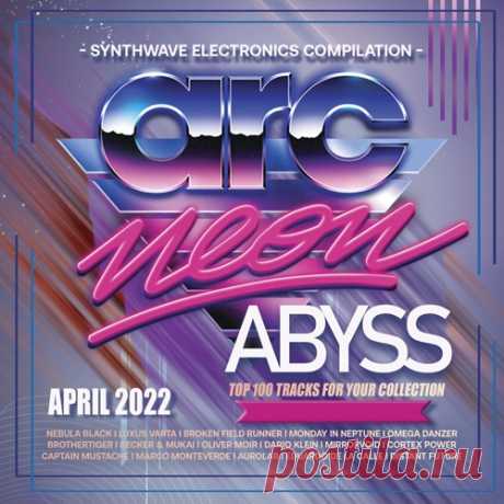 ARC Neon Abyss (2022) Mp3 Альбом «ARC Neon Abyss» - это настоящая смесь акустической синтетики, охватывающая широкий спектр разнообразных звуков, затрагивающая всю палитру оттенков между техно и синт прогрессивом, не переходя явно в эти жанры. Звучит очень свежо и экспериментально.Исполнитель: Various ArtistНазвание: ARC