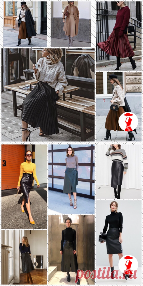 Женственность осенью 2019: стильные юбки на теплую осень — Женский Гид