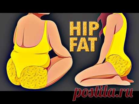 HIP FAT | LOSE HIP FAT AT HOME WITH NO EQUIPMENT