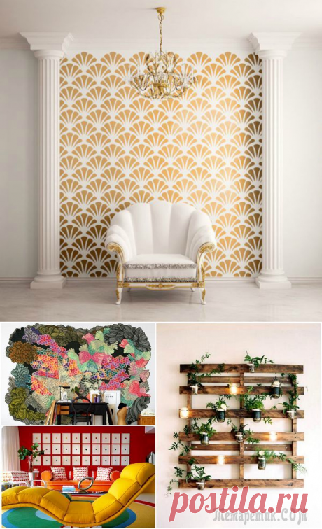 19 эффектных идей декора стен, которые сделают жилье стильным и привлекательным