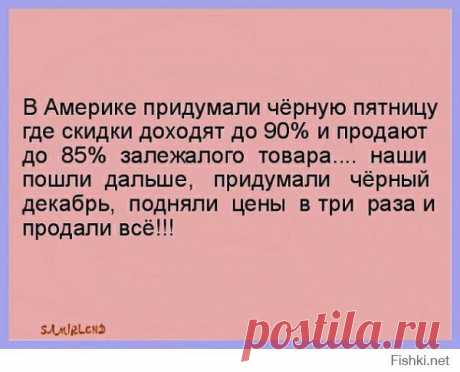 Наш ответ Чемберлену: А как же &quot;санкции&quot;?