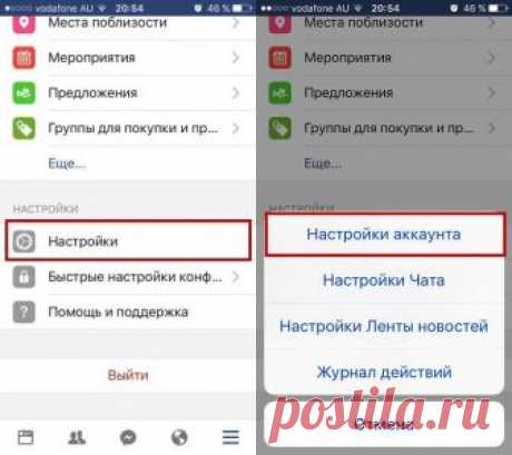 Как удалить аккаунт и страницу Фейсбук с ПК, планшета или смартфона