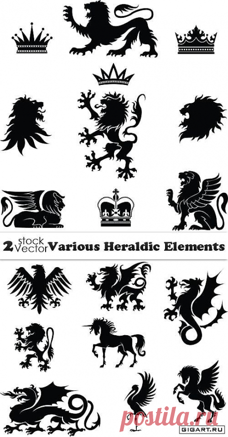 Vectors - Various Heraldic Elements » GIGART.RU - Гигабайт искусства - портал обо всем интересном о дизайне, архитектуре…