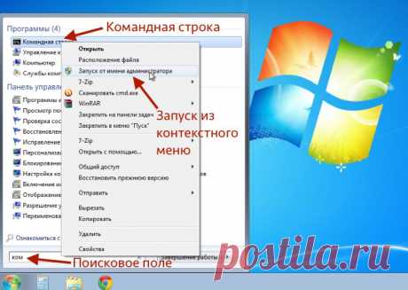 Восстановление битых секторов | Компьютер для начинающих. Обучение работе на компьютере