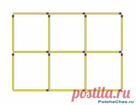 Графическая головоломка с ответом | Два квадрата | Уберите шесть спичек, так чтобы ...