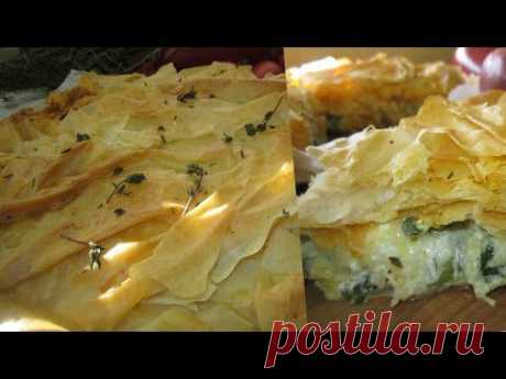 Рецепт- Греческий пирог Спанакопита  ( со шпинатом и сыром) - YouTube