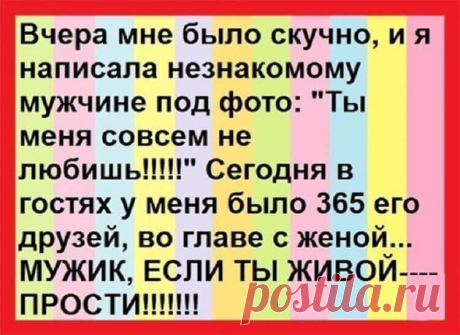 20 классных анекдотов для хорошего настроения на весь день