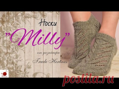 Носки "MILLY" от дизайнера Trude Hertaas.Спицами.