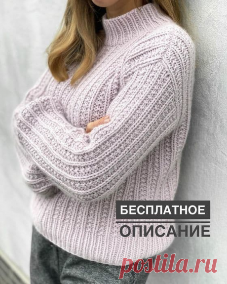 Женский Свитер GENEVA спицами - KNITTLY.ART