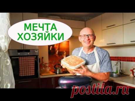 Тает во рту! Обалденный рецепт домашнего торта - просто, быстро, вкусно!