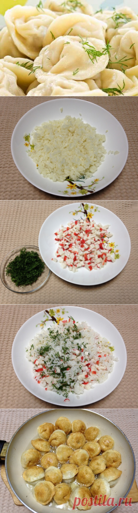 Жареные пельмени с рисом и крабовыми палочками — Вкусные рецепты