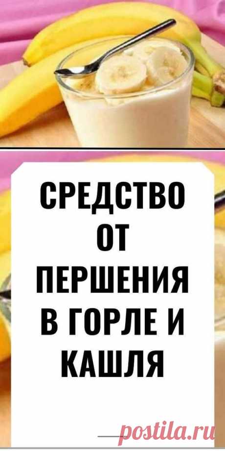 Народные средства от кашля
Лекарства от большинства болезней сегодня с легкостью можно приобрести в ближайшей аптеке, а для избавления от таких распространенных симптомов как кашель или насморк фармацевты готовы предложить сотни микстур. 
НАРОДНЫЕ РЕЦЕПТЫ
tag 
выкройки сумок из ткани своими руками сумочки для девочек крючком узоры вышивки плед остатков пряжи открытки природа туника пляжа овальная скатерть
помидоры  пальчики оближешь