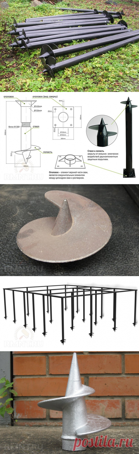 Как сделать винтовые сваи для фундамента или забора своими руками