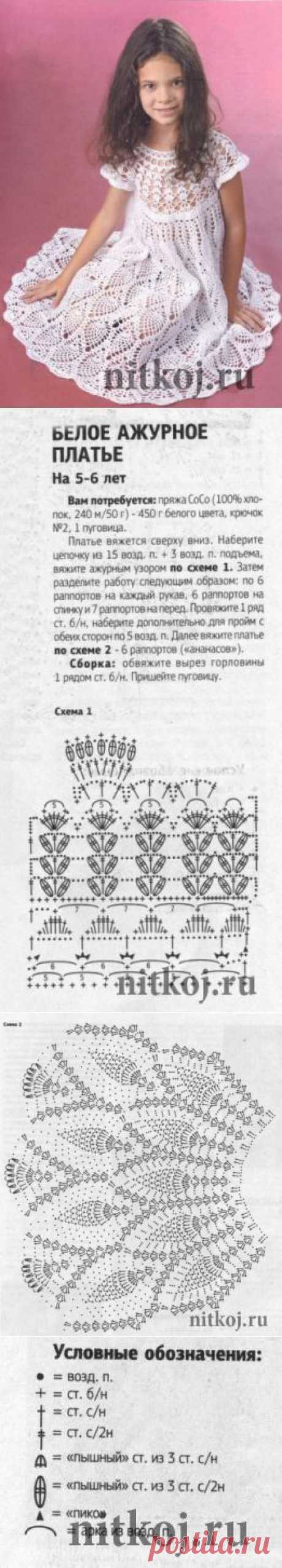 Белое ажурное платье для девочки » Ниткой - вязаные вещи для вашего дома, вязание крючком, вязание спицами, схемы вязания