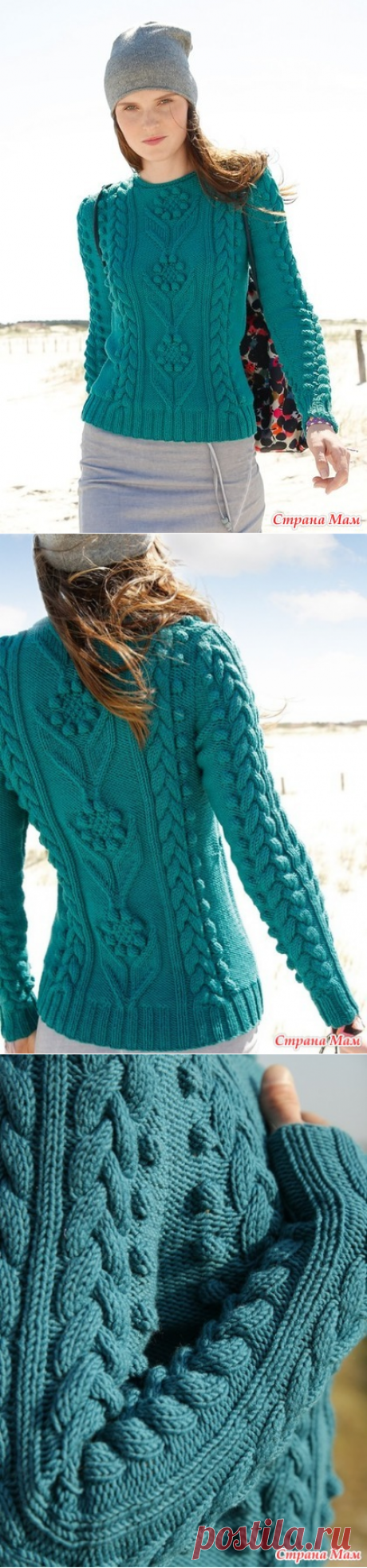 Очаровательный пуловер - Вязание - Страна Мам
