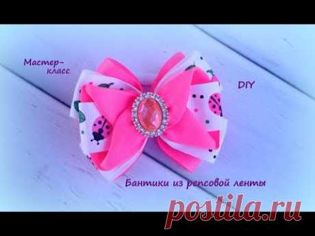 Бантики из репсовой ленты + школьный вариант Канзаши /МК/Hand мade/DIY/ Kanzashi