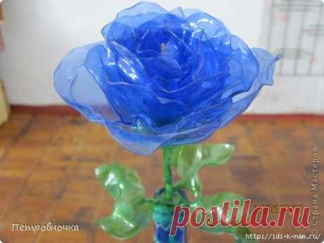 роза из пластиковой бутылки