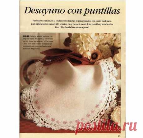 Альбом«Burda special E502 1998 Puntillas a ganchillo» .