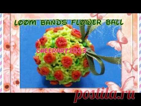 Rainbow loom tutorial : rose/flower ball ornament 彩虹橡筋玫瑰花球掛飾教學