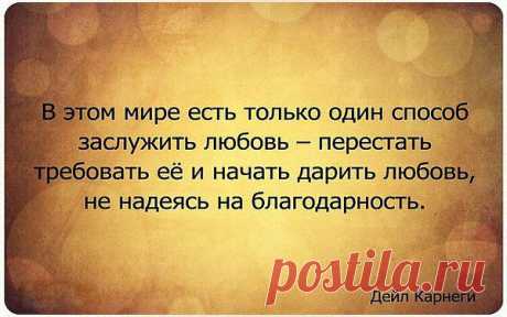 Я буду сводить с ума, а ты иди за мной - никуда не сворачивай...