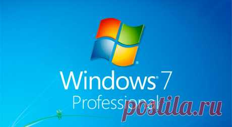 Microsoft Windows 7 Professional/Профессиональная