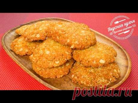 Популярное печенье "Анзак". Вкусное, рассыпчатое и хрустящее | Popular Anzac cookies