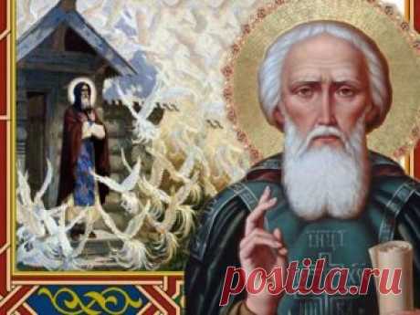 День памяти Сергия Радонежского: что нельзя делать 18 июля и о чем молиться святому - Общество на Joinfo.ua