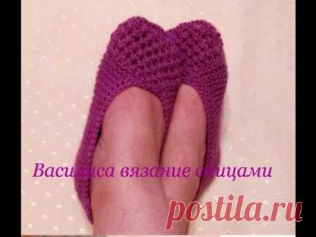 Тапочки следки спицами с узором slippers for women