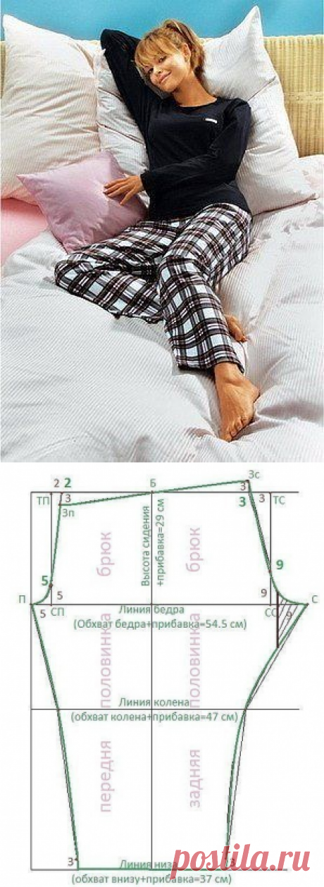 ​Универсальная выкройка брюк для сна или домашней носки