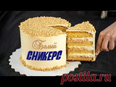 Белый СНИКЕРС💖. НОВЫЙ вариант СНИКЕРСа🍫- Я - ТОРТодел!