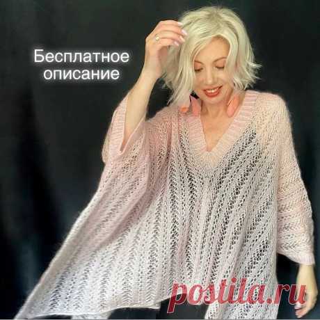 Ажурная накидка-пончо из мохера. Спицами. / knittingideas.ru